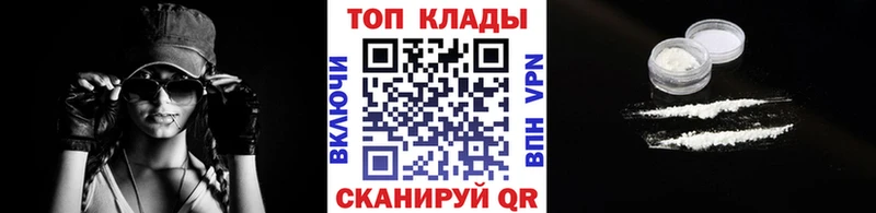 Купить Слюдянка КОКАИН  Мефедрон  ГАШИШ  АМФЕТАМИН  Марихуана  Галлюциногенные грибы  Alpha PVP 