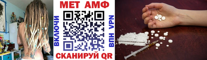 Амфетамин 97%  Слюдянка 
