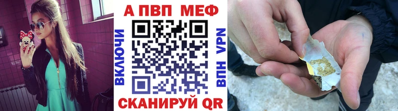 A PVP Соль  Слюдянка 