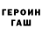 Метадон белоснежный Bear Drums