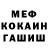 Метадон белоснежный Lin Goop