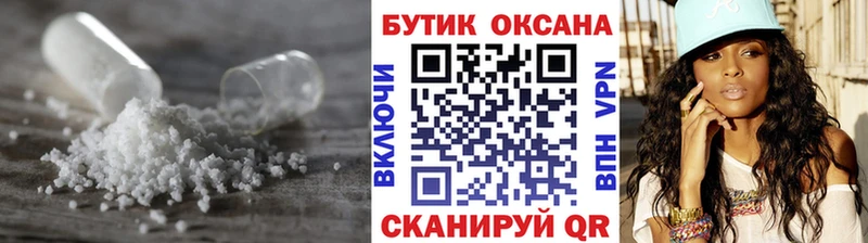 даркнет сайт  Слюдянка  гидра рабочий сайт  БУТИРАТ 1.4BDO 