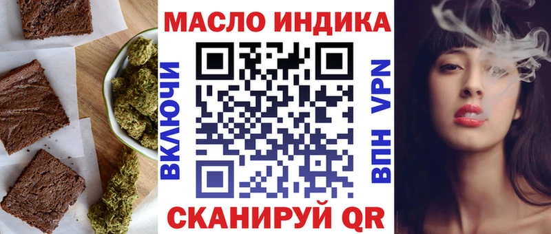 Cannafood конопля  купить наркоту  Слюдянка 