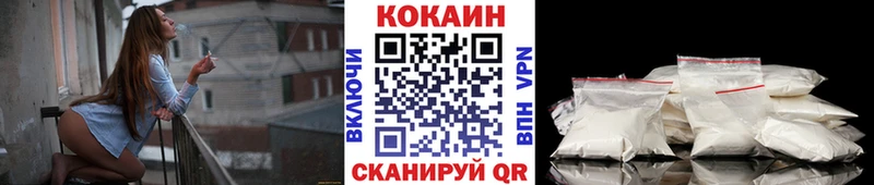 KRAKEN ONION  Слюдянка  Cocaine Fish Scale  закладки 
