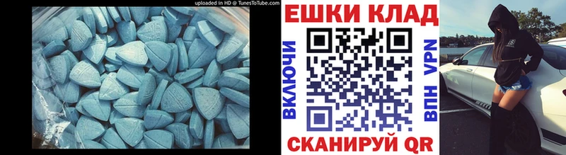 Ecstasy Philipp Plein  гидра зеркало  Слюдянка 