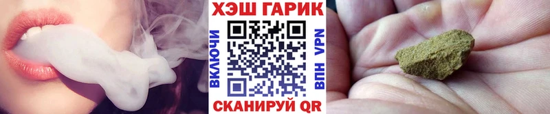 ГАШИШ убойный  omg ссылки  Слюдянка 