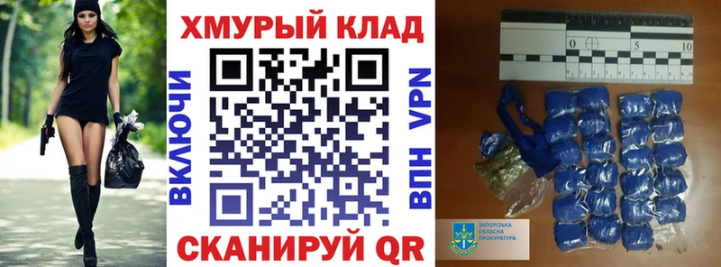 ГЕРОИН Афган  даркнет состав  Слюдянка 