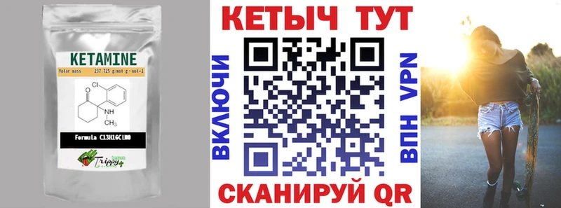 Кетамин ketamine  наркота  Слюдянка 