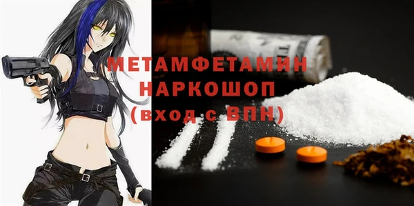 герыч Баксан