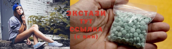 бутират Балабаново