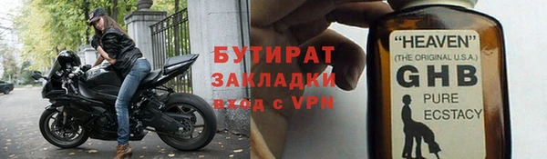 герыч Баксан