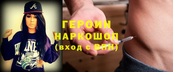 бутират Балабаново