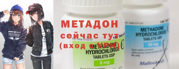 метадон Няндома