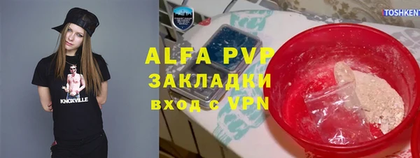 бутират Балабаново