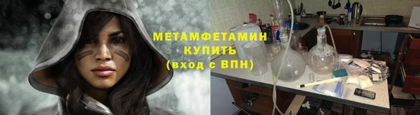 бутират Балабаново