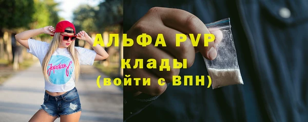 ALPHA-PVP Аркадак