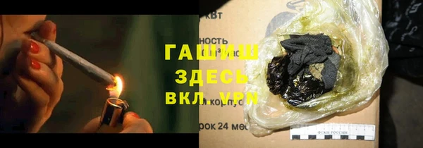 бутират Балабаново