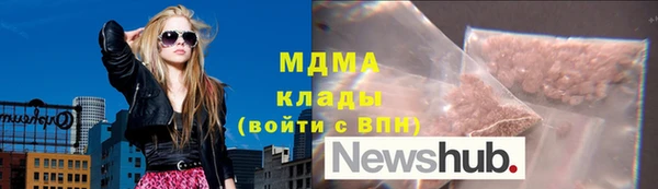 метадон Няндома