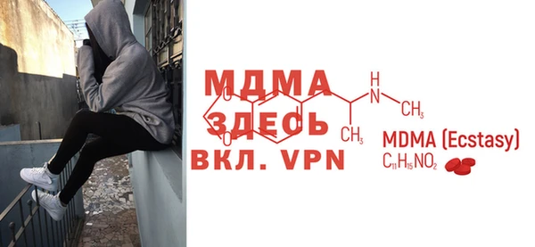 мдпв Балахна