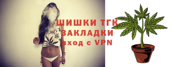 бутират Балабаново