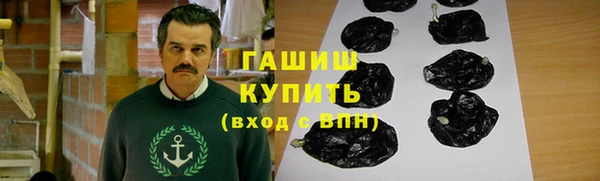 бутират Балабаново
