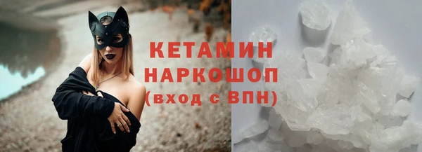 молекула духа Нягань