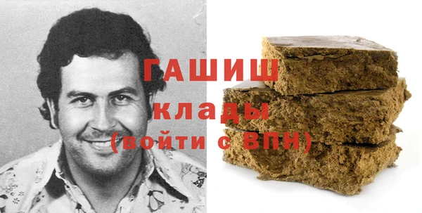 бутират Балабаново