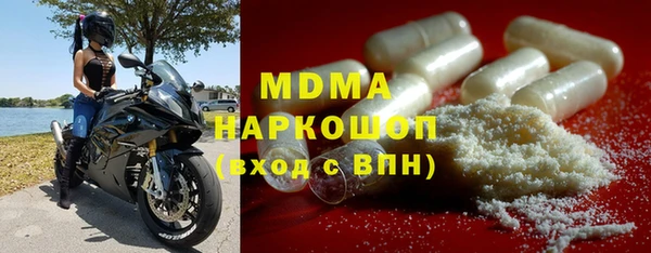 мдпв Балахна