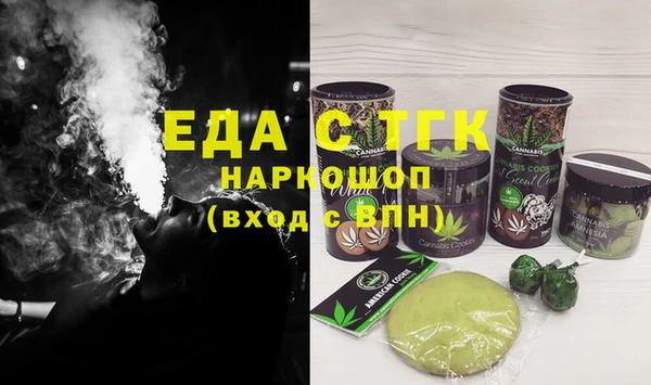 бутират Балабаново