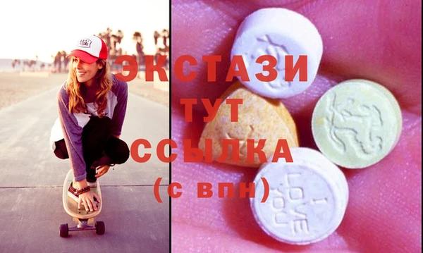 мдпв Балахна