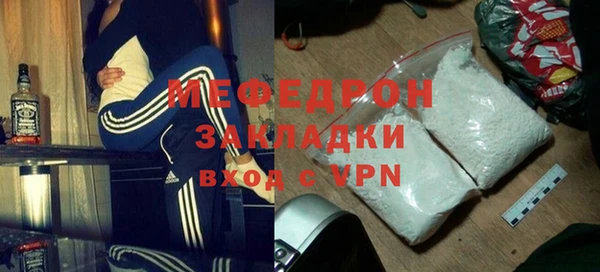 ECSTASY Осташков