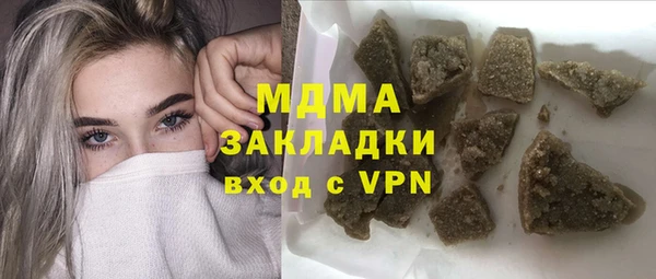 бутират Балабаново