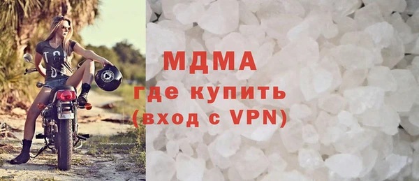 мдпв Балахна