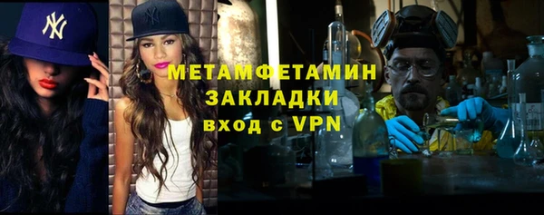 герыч Баксан