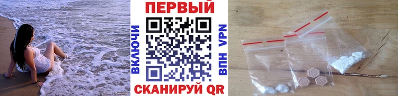 дарнет шоп  Слюдянка  Метамфетамин пудра 