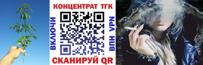 ТГК гашишное масло  Слюдянка 