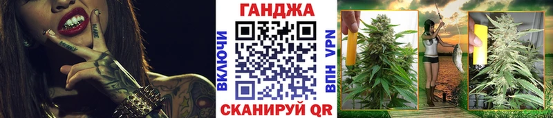 Канабис семена  даркнет сайт  нарко площадка как зайти  Слюдянка 